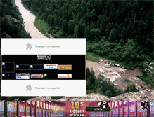 Tablet Screenshot of bashkiria-ufa.narod.ru
