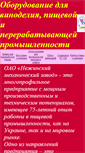 Mobile Screenshot of ao-viktor.narod.ru
