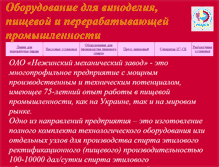 Tablet Screenshot of ao-viktor.narod.ru