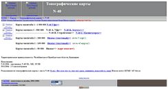 Desktop Screenshot of mapn40.narod.ru