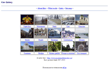 Tablet Screenshot of kievgallery.narod.ru