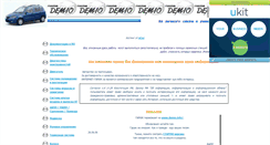 Desktop Screenshot of demio121.narod.ru