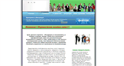 Desktop Screenshot of nikolaev.narod.ru