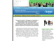 Tablet Screenshot of nikolaev.narod.ru