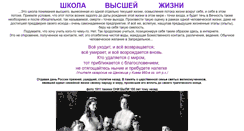 Desktop Screenshot of legarhan.narod.ru