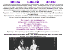 Tablet Screenshot of legarhan.narod.ru