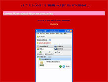 Tablet Screenshot of nwb676f208.narod.ru