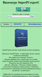 Mobile Screenshot of bonus-gold.narod.ru