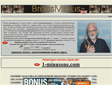 Tablet Screenshot of brassminus.narod.ru