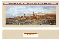 Tablet Screenshot of ecs-gyumri.narod.ru
