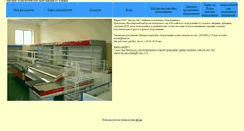 Desktop Screenshot of nolend.narod.ru