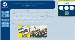 Desktop Screenshot of filialugatu.narod.ru