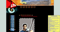 Desktop Screenshot of muboraksho-rushon.narod.ru