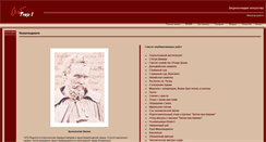 Desktop Screenshot of m-buanarroti.narod.ru