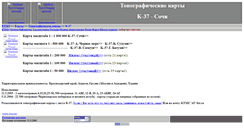 Desktop Screenshot of mapk37.narod.ru