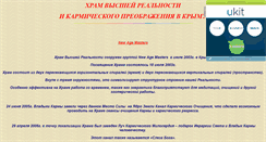 Desktop Screenshot of firelion17.narod.ru