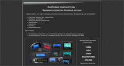Desktop Screenshot of neva-npl.narod.ru