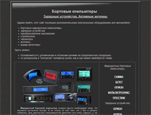 Tablet Screenshot of neva-npl.narod.ru