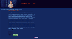 Desktop Screenshot of papin-dochki.narod.ru