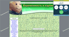 Desktop Screenshot of camtacojoh.narod.ru