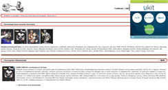Desktop Screenshot of dvdboxkol.narod.ru