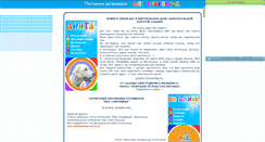 Desktop Screenshot of golden-anita.narod.ru
