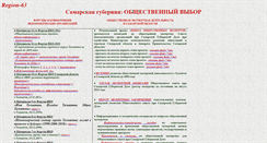 Desktop Screenshot of my-tlt.narod.ru