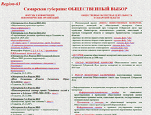 Tablet Screenshot of my-tlt.narod.ru