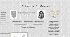 Desktop Screenshot of mindraw.narod.ru