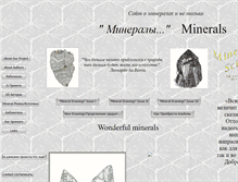 Tablet Screenshot of mindraw.narod.ru
