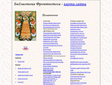 Tablet Screenshot of ksana-k.narod.ru