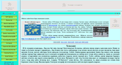 Desktop Screenshot of bchekmak.narod.ru
