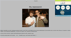 Desktop Screenshot of elquadra.narod.ru