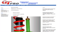 Desktop Screenshot of gt-pro.narod.ru