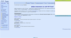 Desktop Screenshot of amelso.narod.ru
