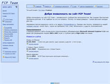 Tablet Screenshot of amelso.narod.ru