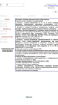 Mobile Screenshot of comtelsys.narod.ru