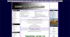 Desktop Screenshot of hanifuz.narod.ru