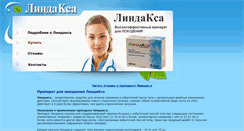 Desktop Screenshot of lindaksa-shop.narod.ru