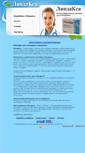 Mobile Screenshot of lindaksa-shop.narod.ru