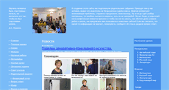 Desktop Screenshot of klassniy-site.narod.ru