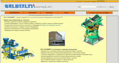 Desktop Screenshot of belniilit050.narod.ru