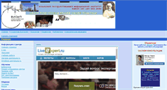 Desktop Screenshot of gpbukhara.narod.ru