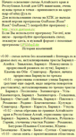 Mobile Screenshot of map-of-altay.narod.ru