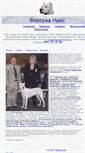 Mobile Screenshot of dogoargentino.narod.ru