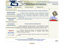 Tablet Screenshot of elkutubhona.narod.ru