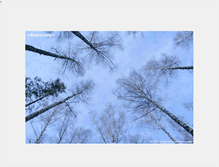 Tablet Screenshot of kindnessisle.narod.ru