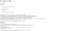 Desktop Screenshot of manual-rgc.narod.ru