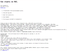Tablet Screenshot of manual-rgc.narod.ru