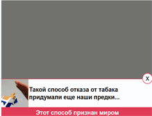 Tablet Screenshot of omfgpanda.narod.ru